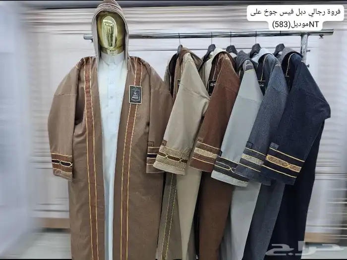 فروات للشتاء رجالية 4
