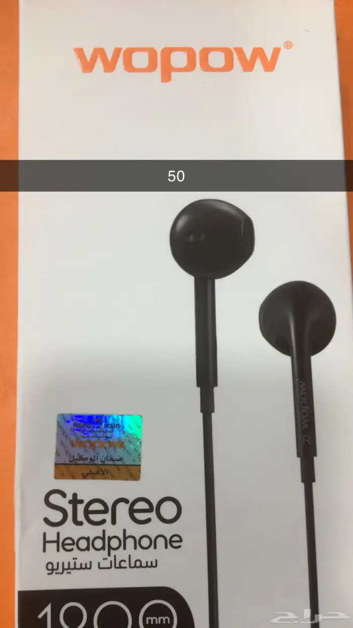 اكسسوارات جوالات وساعات وسماعات 1