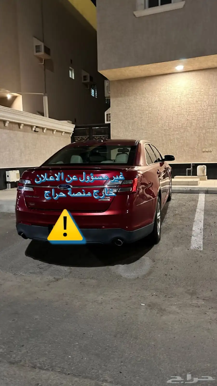فورد تورس 7
