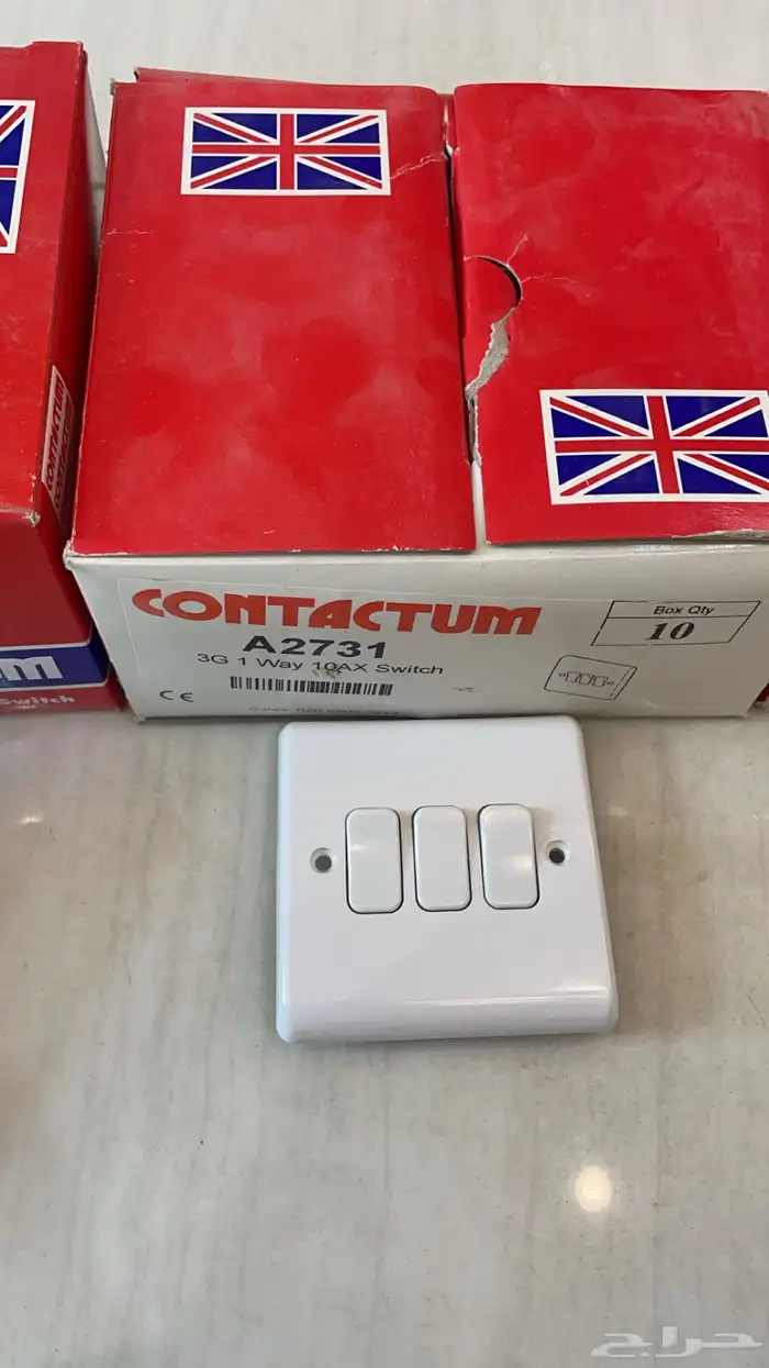 للبيع مفاتيح وافياش صناعة انقليزيه 3