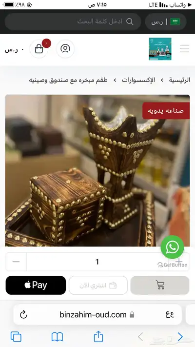 وصل الجديد مباخر ملكي مع تفصيل صندوق ملكي خاص 2