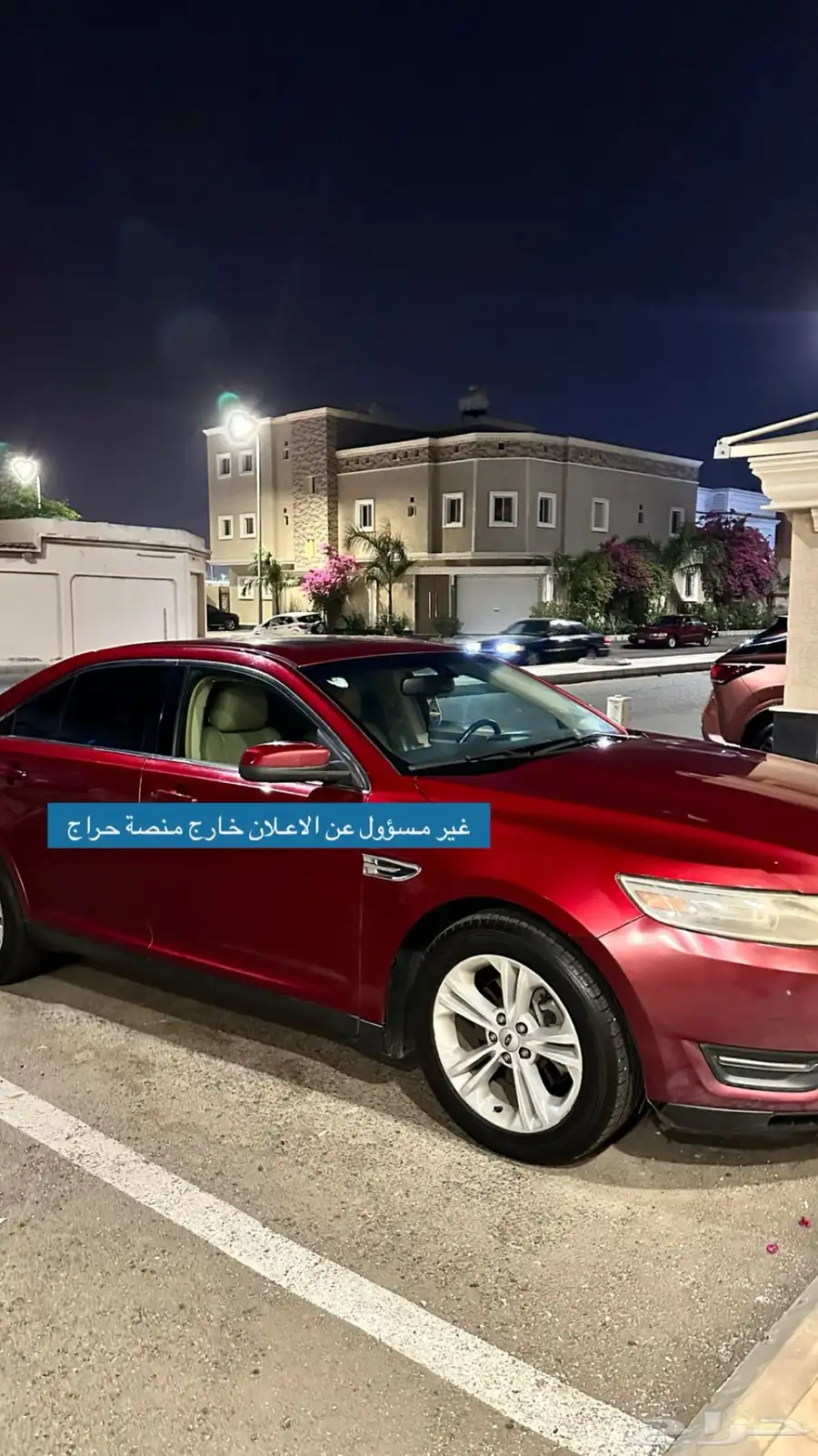 فورد تورس 1