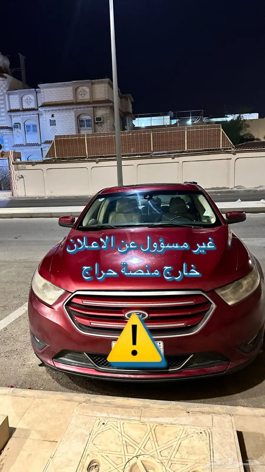 فورد تورس 6