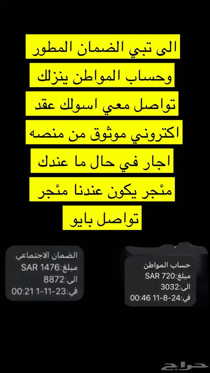 عقد اكتروني وهمي 0