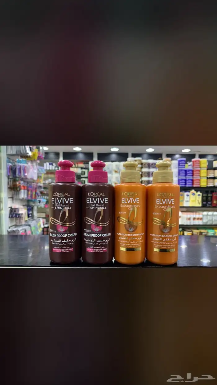 عطوراصليه عطورك من عندنا بسعر الجمله الحبه بسعرجمله لايفوتك 88