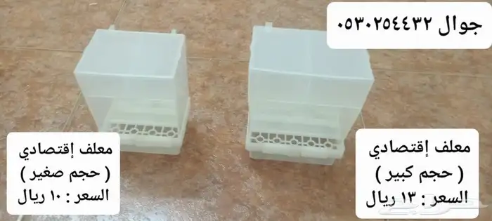 للبيع بياضات حقت روز و كروان فيشر وبادجي أقل من سعر المحلات 8