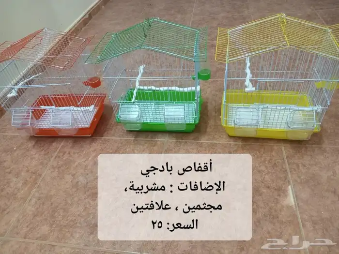 للبيع بياضات حقت روز و كروان فيشر وبادجي أقل من سعر المحلات 24