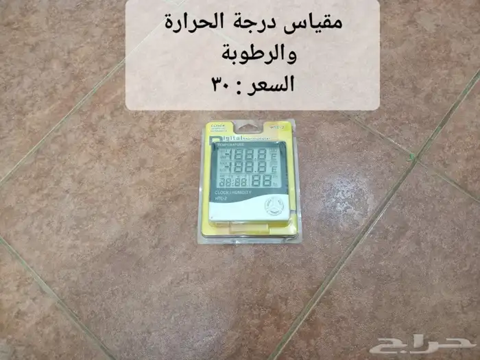 للبيع بياضات حقت روز و كروان فيشر وبادجي أقل من سعر المحلات 20