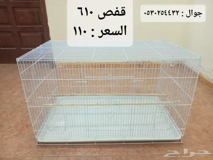 للبيع بياضات حقت روز و كروان فيشر وبادجي أقل من سعر المحلات 27