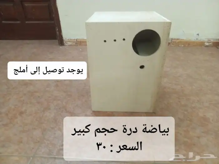 للبيع بياضات حقت روز و كروان فيشر وبادجي أقل من سعر المحلات 11