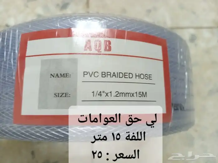 للبيع أقفاص حمام ودجاج 17
