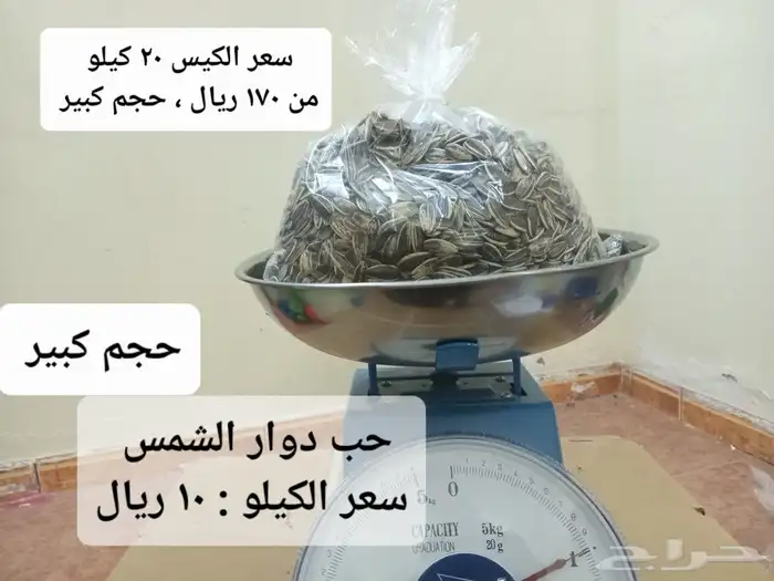للبيع بياضات حقت روز و كروان فيشر وبادجي أقل من سعر المحلات 18