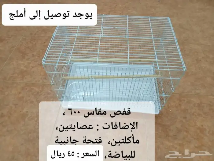 للبيع بياضات حقت روز و كروان فيشر وبادجي أقل من سعر المحلات 28