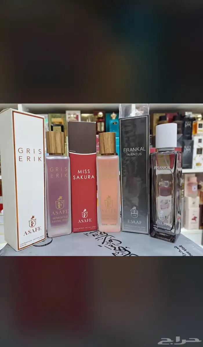 عطوراصليه عطورك من عندنا بسعر الجمله الحبه بسعرجمله لايفوتك 59
