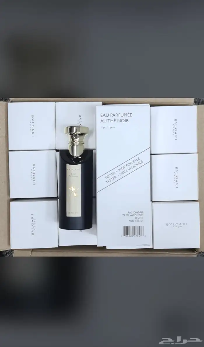 عطوراصليه عطورك من عندنا بسعر الجمله الحبه بسعرجمله لايفوتك 8