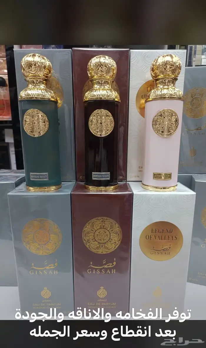 عطوراصليه عطورك من عندنا بسعر الجمله الحبه بسعرجمله لايفوتك 62