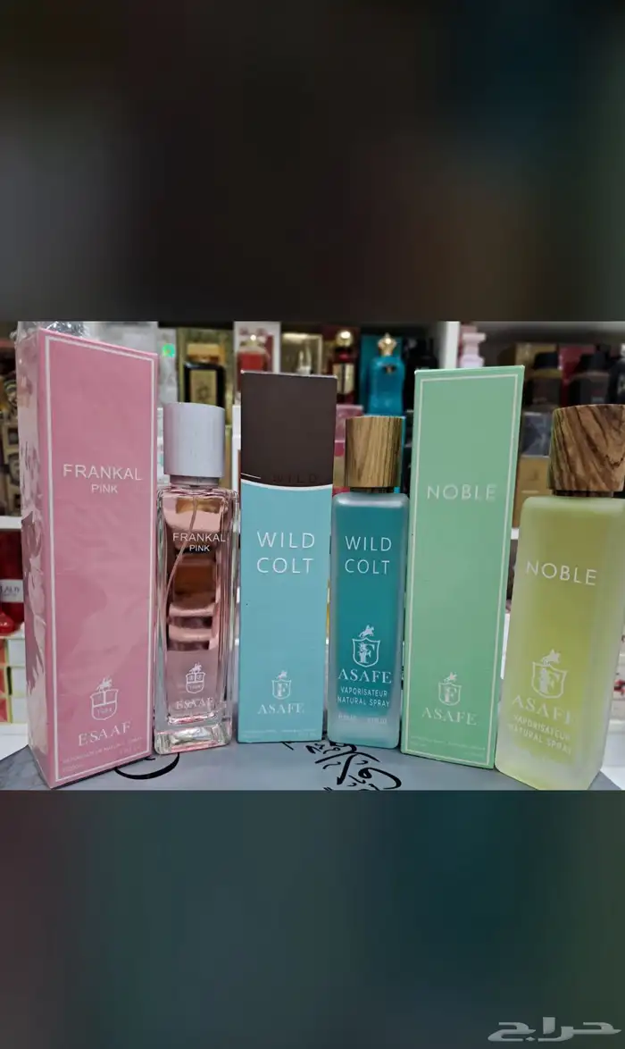 عطوراصليه عطورك من عندنا بسعر الجمله الحبه بسعرجمله لايفوتك 64