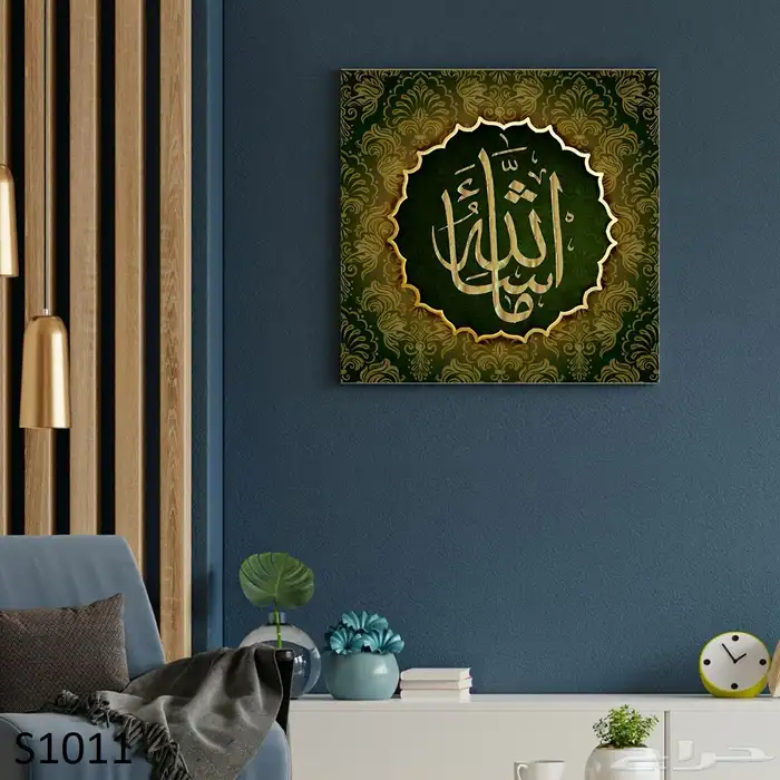 لوحات كانفس تصاميم مميزة توصيل مجاني لباب البيت 6