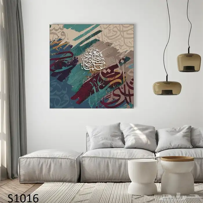 لوحات كانفس تصاميم مميزة توصيل مجاني لباب البيت 10