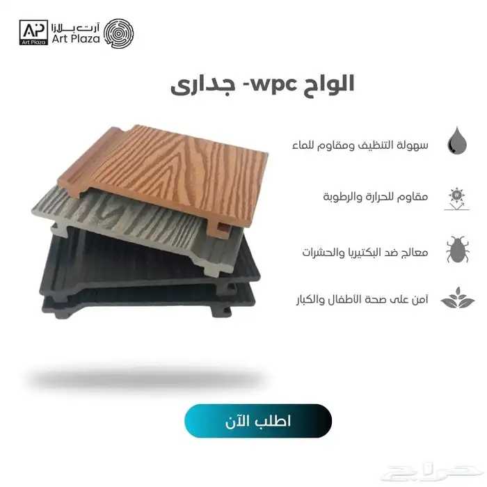 جملة تكسيات الخارجية وخشب الأرضيات الخشب المضلع والسادة 16