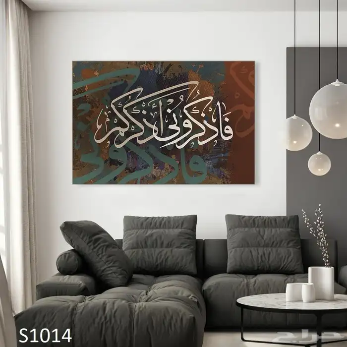 لوحات كانفس تصاميم مميزة توصيل مجاني لباب البيت 56