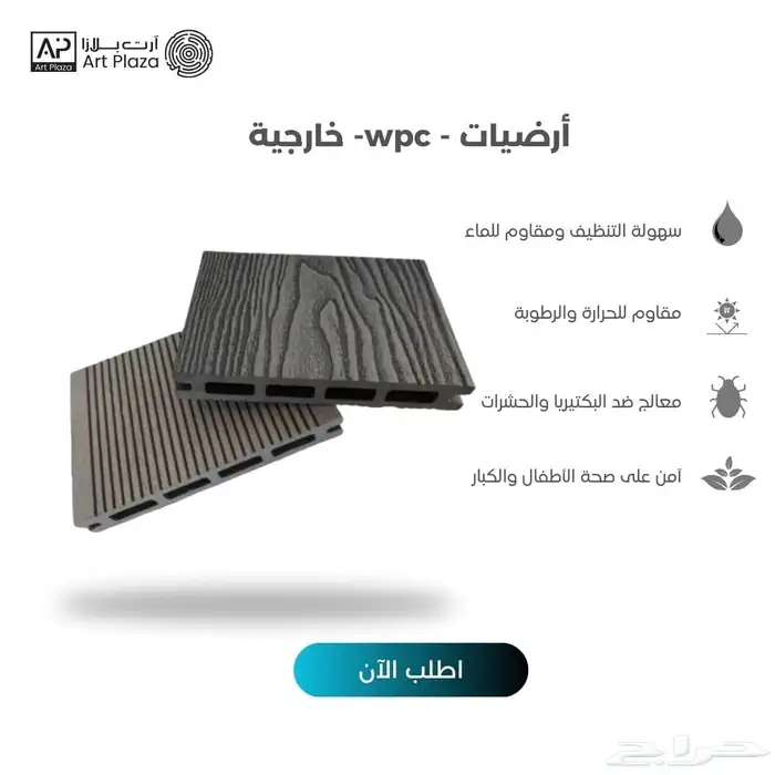 جملة تكسيات الخارجية وخشب الأرضيات الخشب المضلع والسادة 14