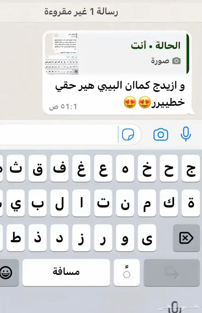 زيت المشاط مشاطاحمر 1