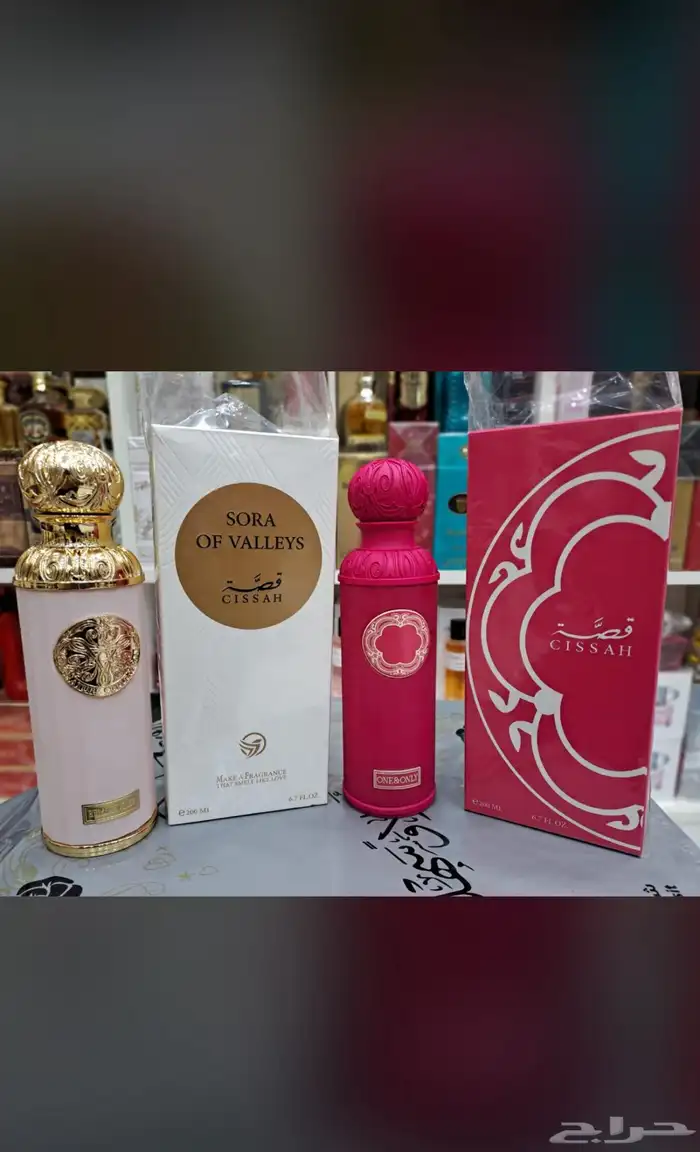 عطوراصليه عطورك من عندنا بسعر الجمله الحبه بسعرجمله لايفوتك 61