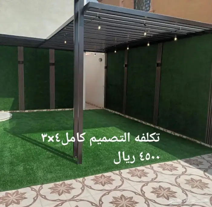 شلالات ومظلات 4