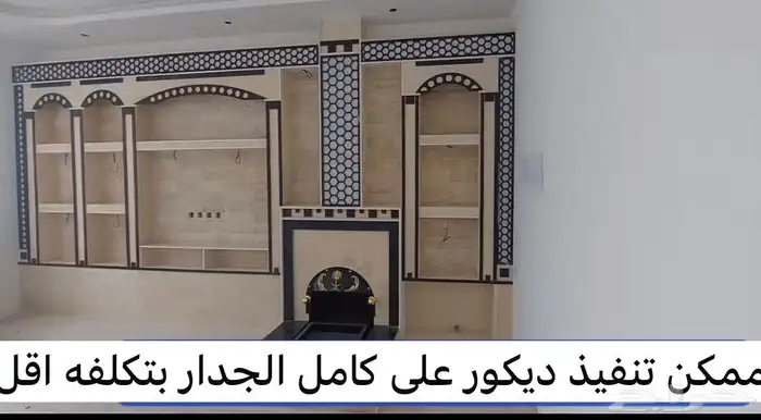 مشبات تنفيذ مشب نار 11