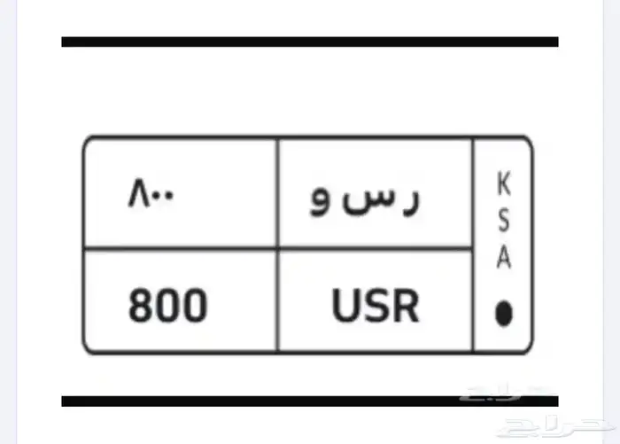 لوحة للبيع 0