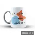 مطابع للدعاية والاعلان مطبوعات مطبعة طباعة جميع الاكواب كوب 46