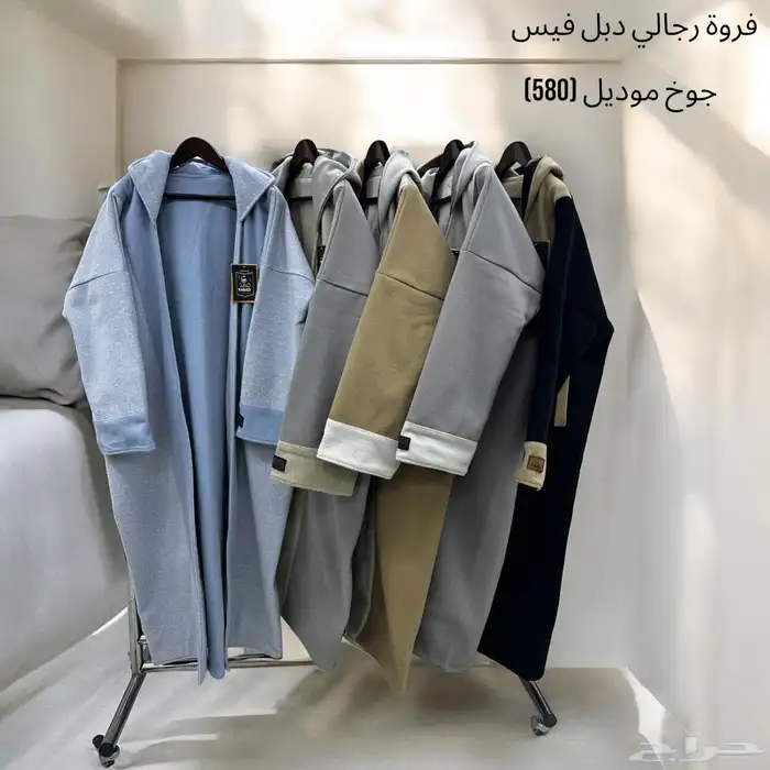 فروات للشتاء رجالية 8