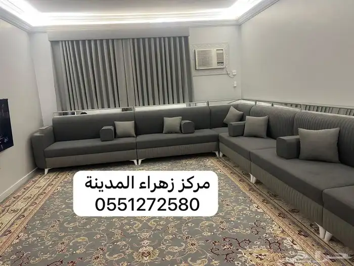كنبات 5