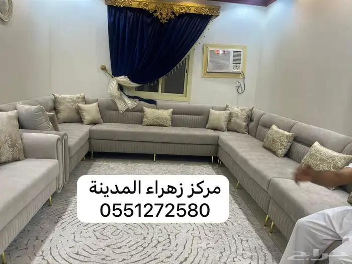 كنبات 1