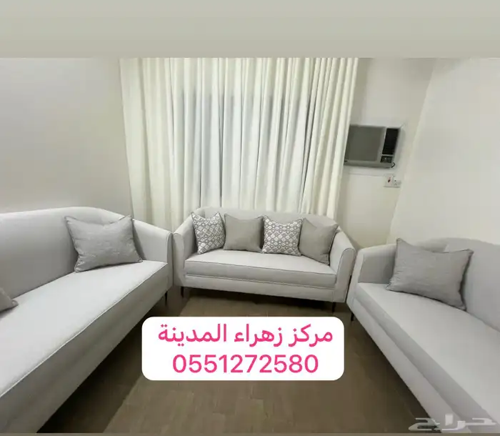 كنبات 17