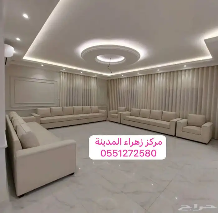 كنبات 16