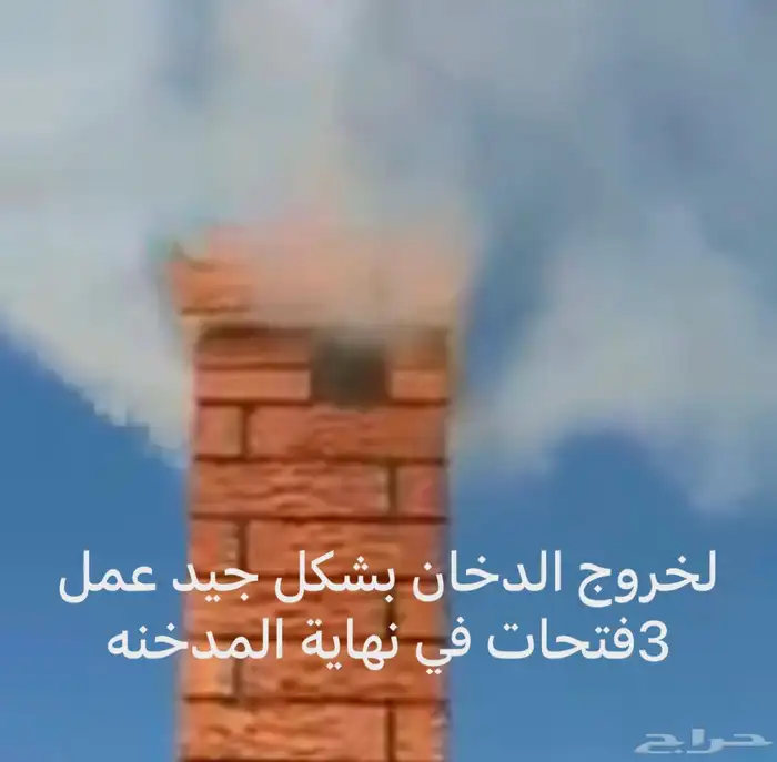 مشبات تنفيذ مشب نار 1