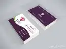مطبوعات دعاية وإعلان..بوكسات .كروت شخصية.استكرات. 9