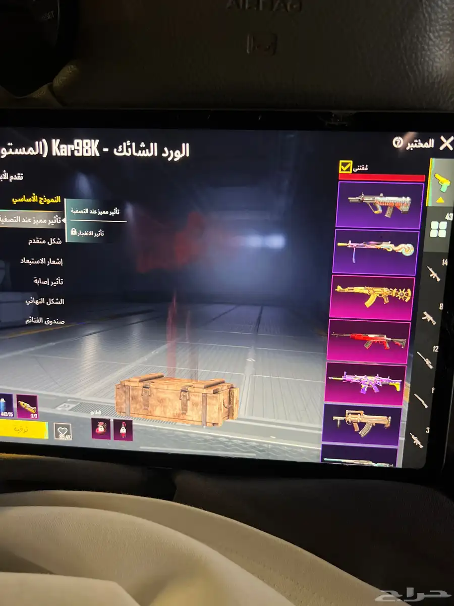 ببجي للبيع 29