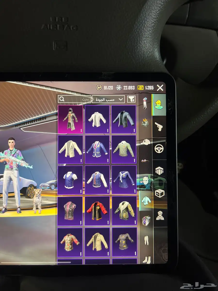 ببجي للبيع 9