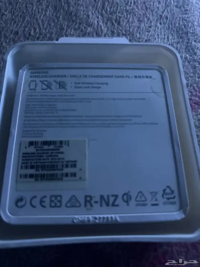 شاحن سامسونج لاسلكي 1