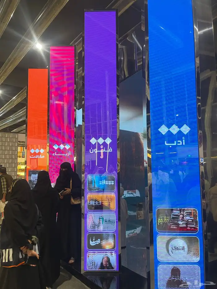 تنظيم المعارض والمؤتمرات نرتبلك ايفنتك كامل 5