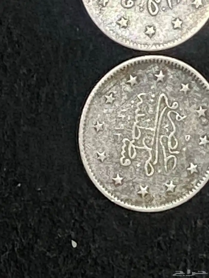 عملات عثمانيه فضه 6
