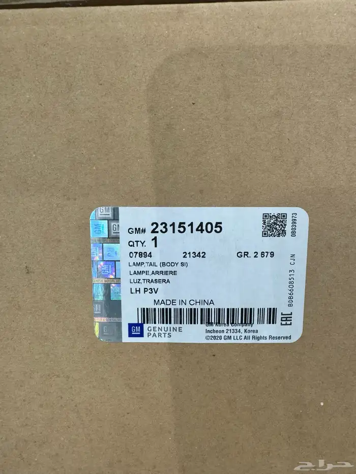 اسطب ماليبو -قطع غيار ماليبو LT 2013-2015 4
