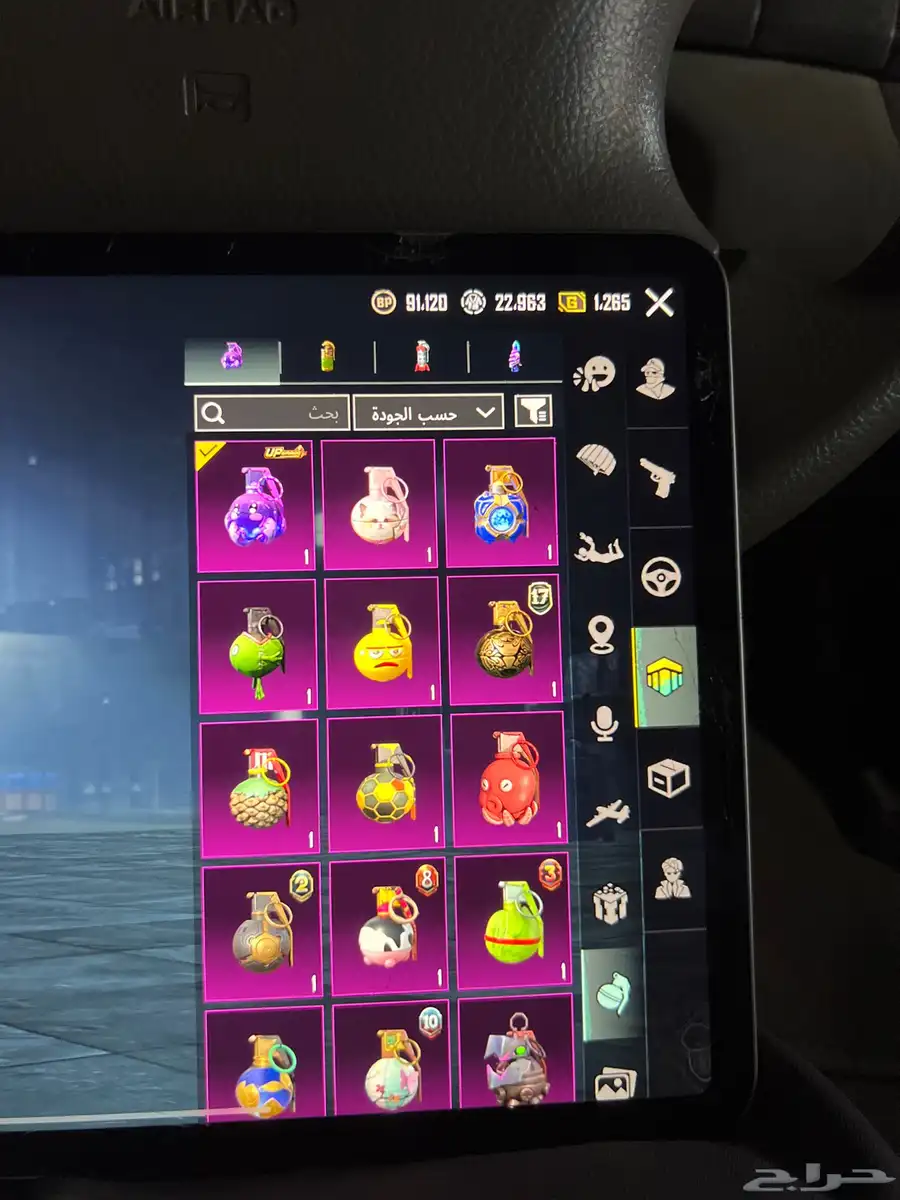 ببجي للبيع 21