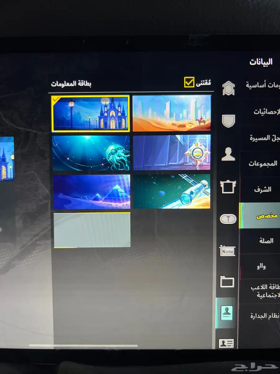 ببجي للبيع 44