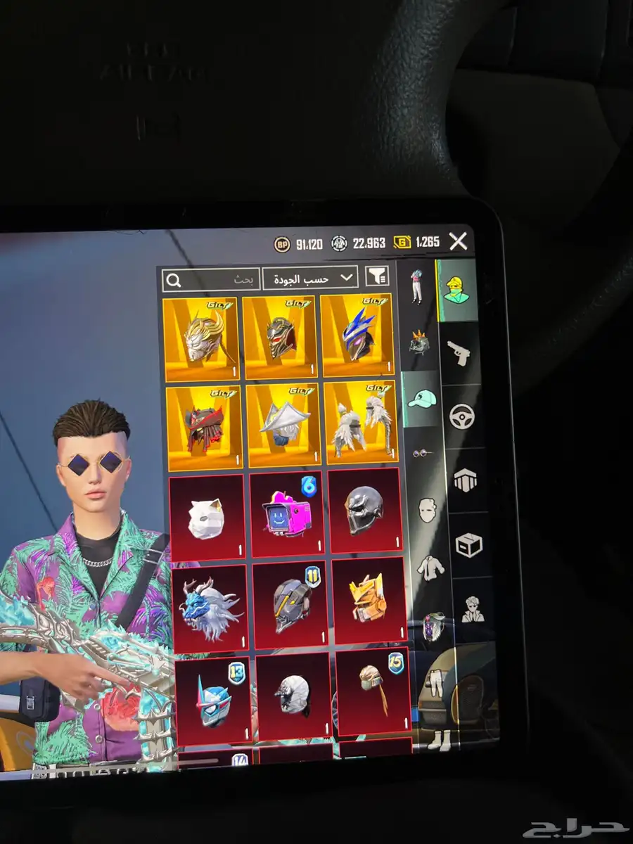 ببجي للبيع 7