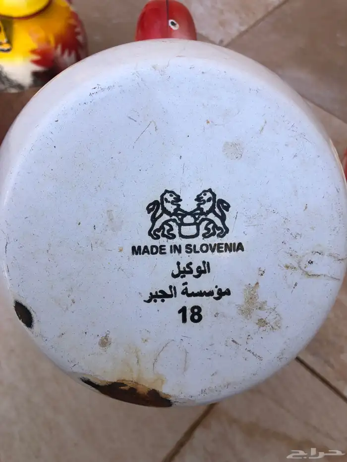 برقان غرش سلوفيني وأندنوسي 5
