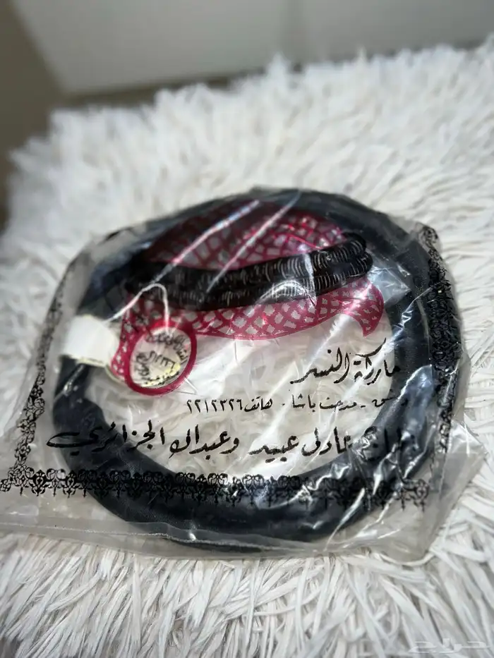 الي حاب يترزق كمية عقل للبيع بسعر خرافي 1